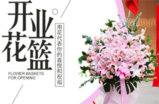 广东江门市蓬江区潮连街道花篮配送