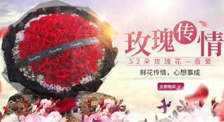 广东江门市蓬江区潮连街道鲜花速递
